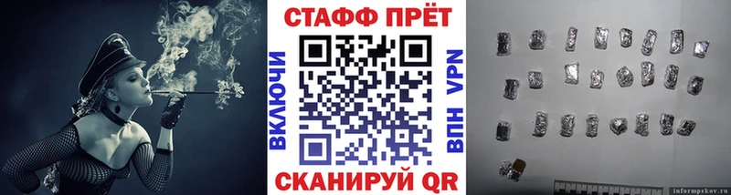 Купить Конопля  A PVP  Гашиш  Мефедрон  COCAIN  Славгород
