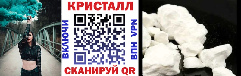 Купить закладки Славгород АМФЕТАМИН VHQ