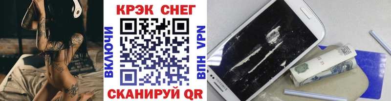 Купить где  Славгород  COCAIN Fish Scale 