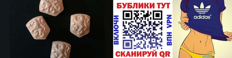 Купить  Славгород  Ecstasy mix 