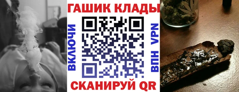 Купить  Славгород  Гашиш Ice-O-Lator 
