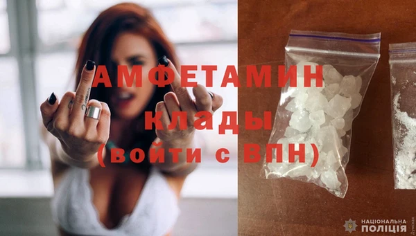 прущая мука Каменка
