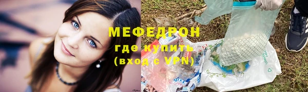 прущая мука Каменка