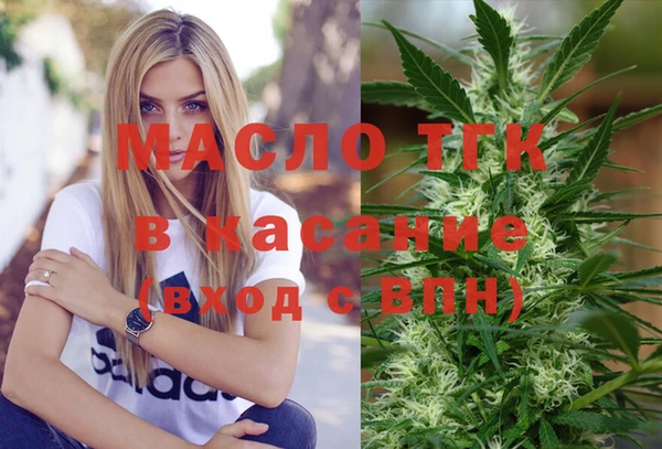 прущая мука Каменка