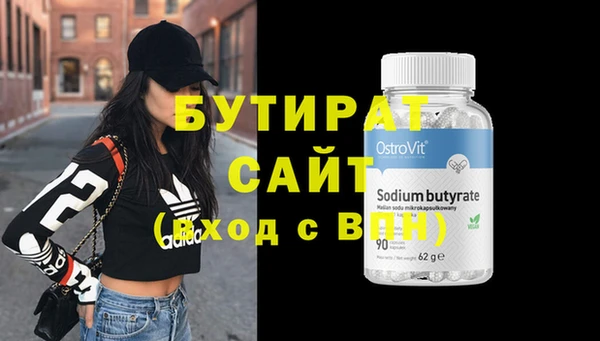 прущая мука Каменка