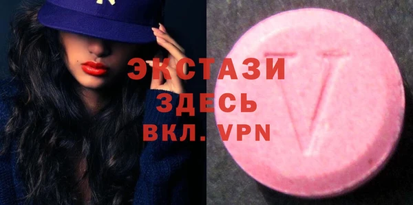 дживик Каменногорск
