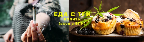 прущая мука Каменка