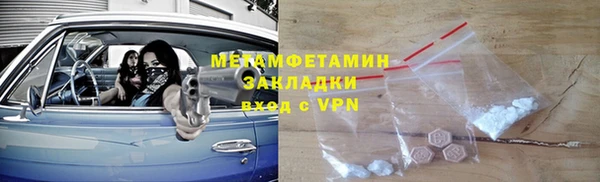 дживик Каменногорск