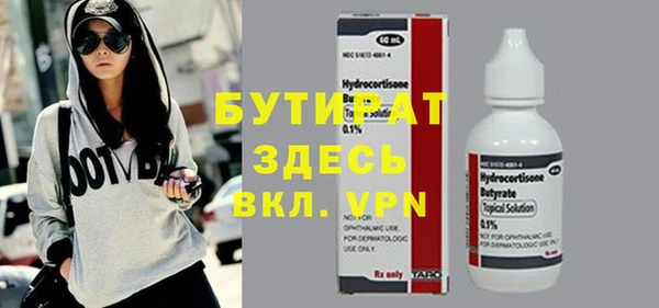 дживик Каменногорск