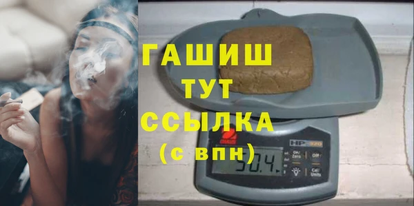 прущая мука Каменка