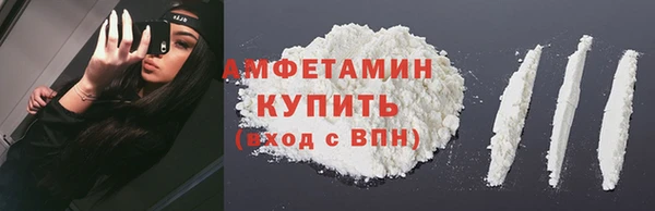 прущая мука Каменка