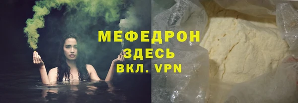 mdpv Каменск-Шахтинский