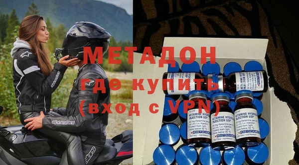 дживик Каменногорск