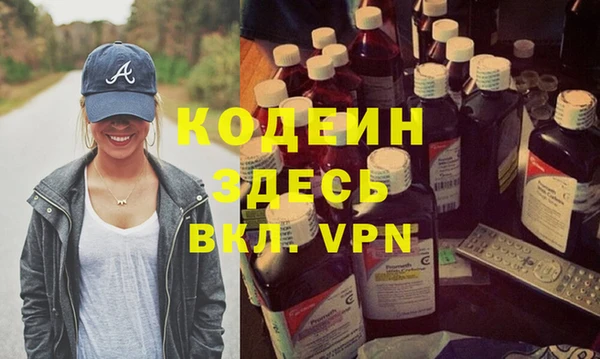 прущая мука Каменка