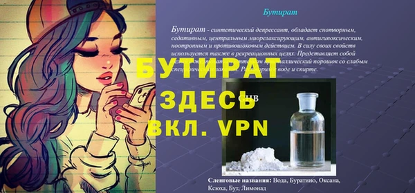 дживик Каменногорск