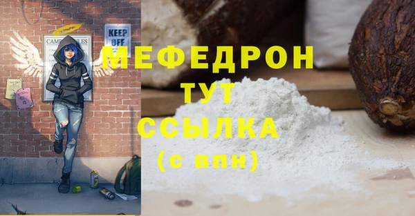 mdpv Каменск-Шахтинский