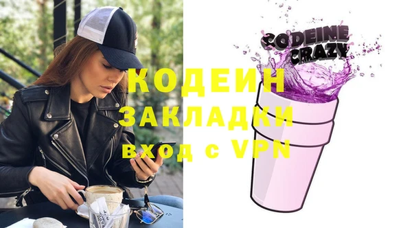 прущая мука Каменка