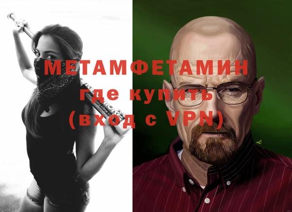 дживик Каменногорск