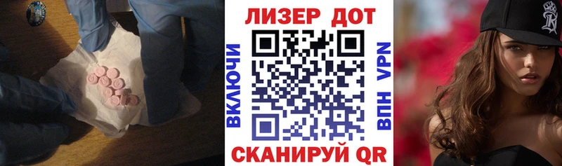 Купить закладки  Славгород  Лсд 25 экстази ecstasy 