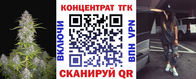 ТГК жижа  Купить  Славгород 